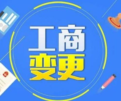 成都龍泉驛工商注冊代理、會計代理記賬及商務代理代辦服務全面解析
