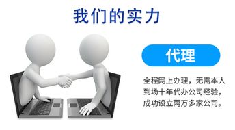 成都專業商務代理服務 記賬報稅、融資租賃注冊及商業保理全解析
