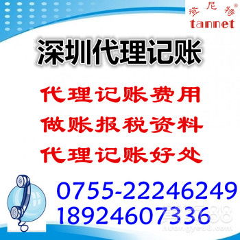 深圳商務代理代辦服務 助力企業高效運營的可靠伙伴