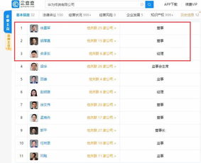 華為明確醫(yī)療器械業(yè)務(wù)邊界 專注智能可穿戴設(shè)備，不涉足純醫(yī)療設(shè)備領(lǐng)域